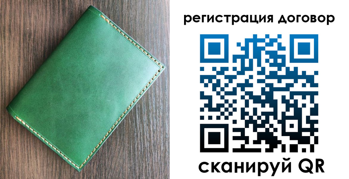 временная регистрация адрес в Ленинск-Кузнецком