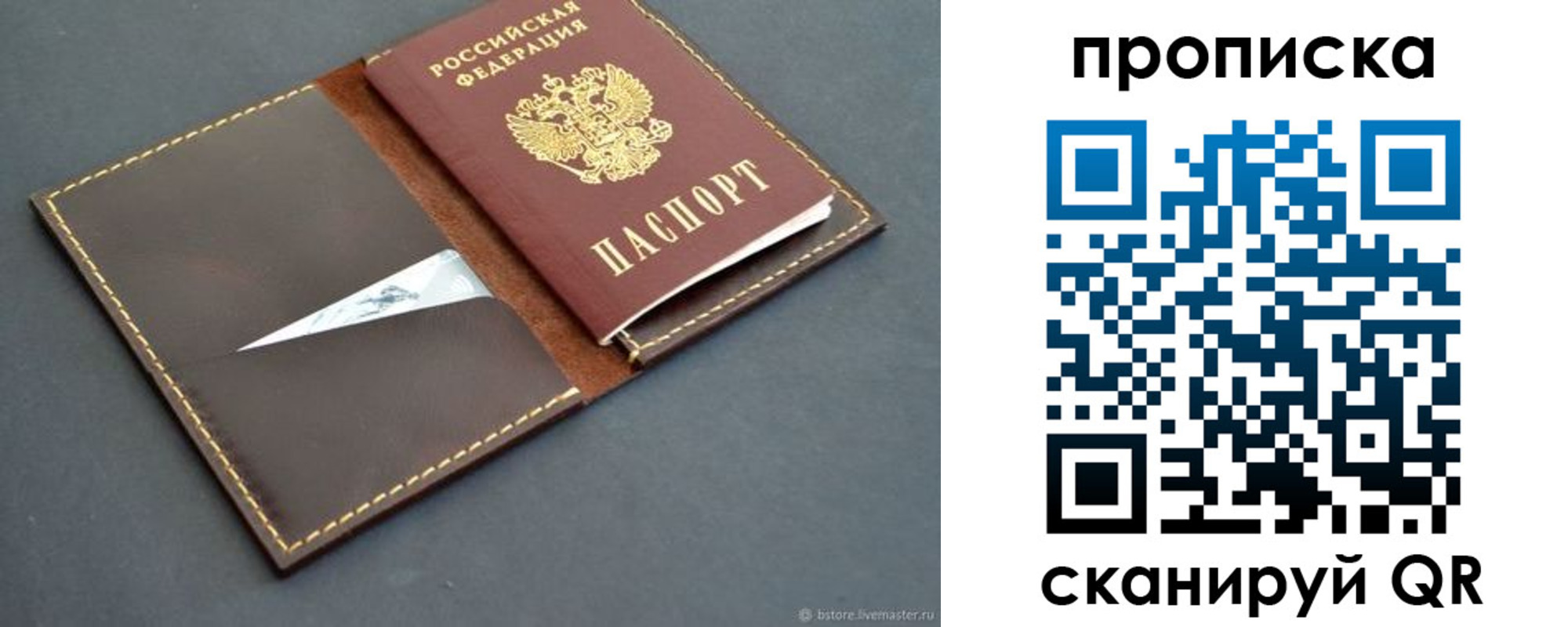 регистрация для дет. сада в Ленинск-Кузнецком