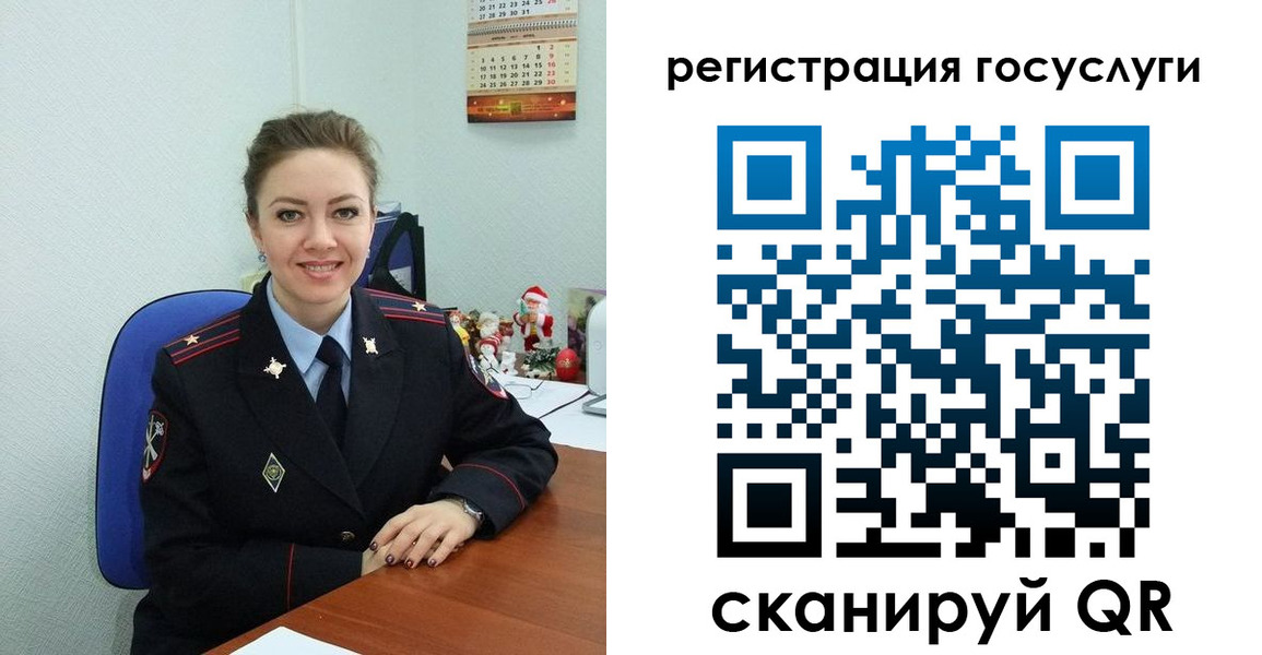 прописка для работы в Ленинск-Кузнецком